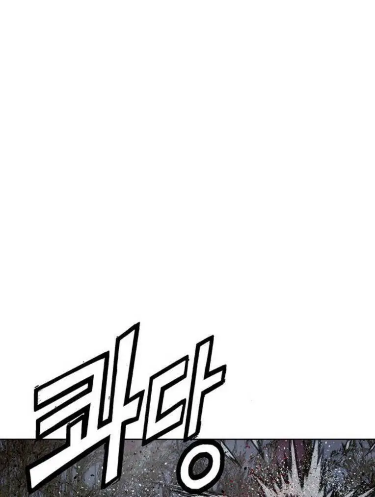 Anh Hùng Yếu Nettruyen ZZZ Chương 253 Page 87