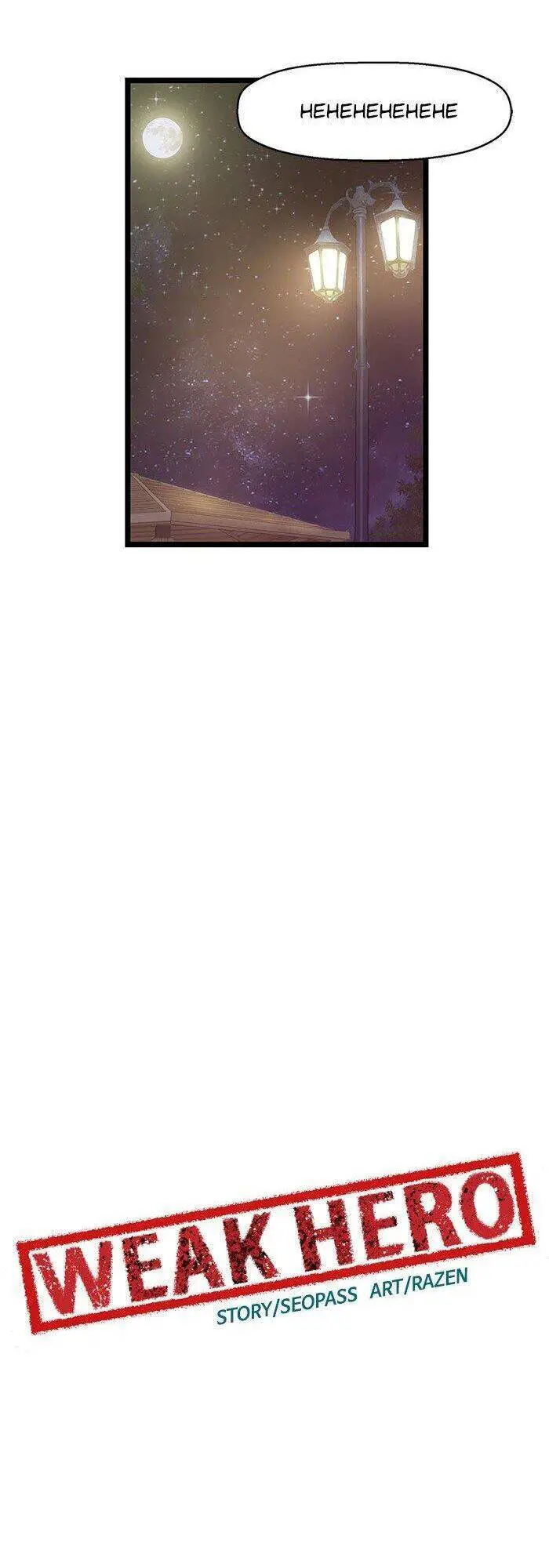 Anh Hùng Yếu Nettruyen ZZZ Chương 52 Page 19