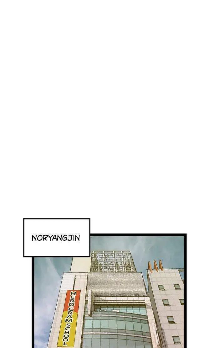 Anh Hùng Yếu Nettruyen ZZZ Chương 46 Page 83