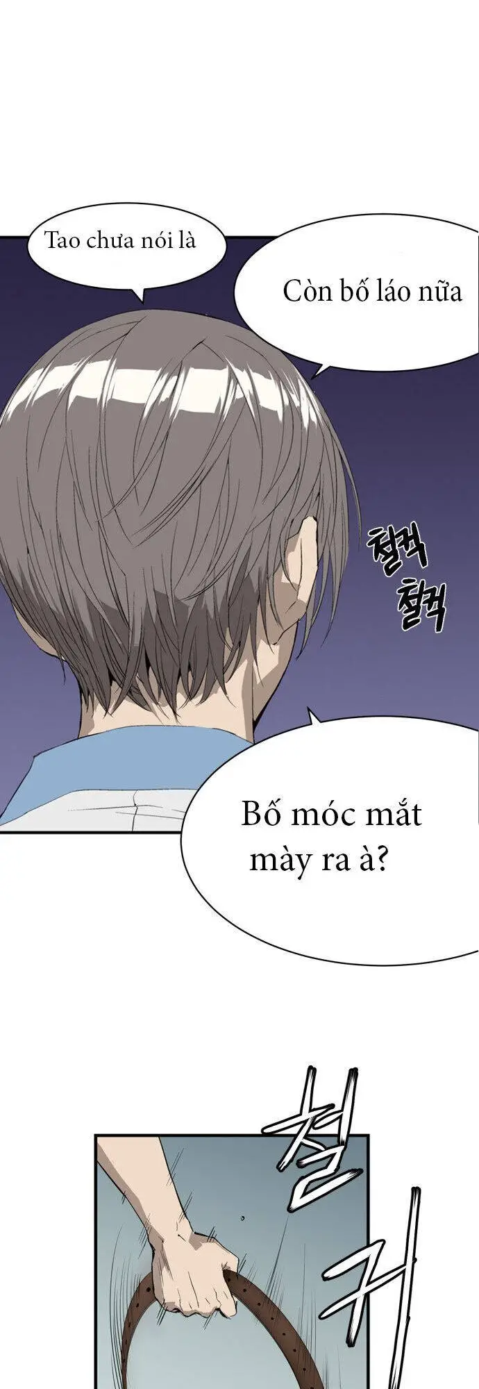Anh Hùng Yếu Nettruyen ZZZ Chương 2 Page 19