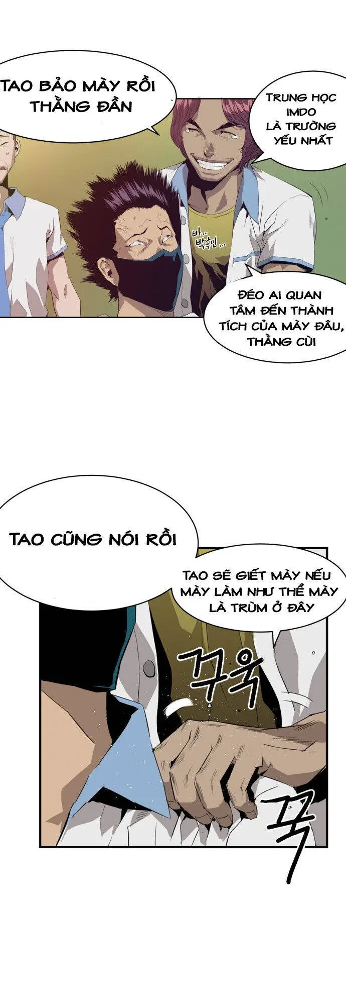 Anh Hùng Yếu Nettruyen ZZZ Chương 2 Page 46