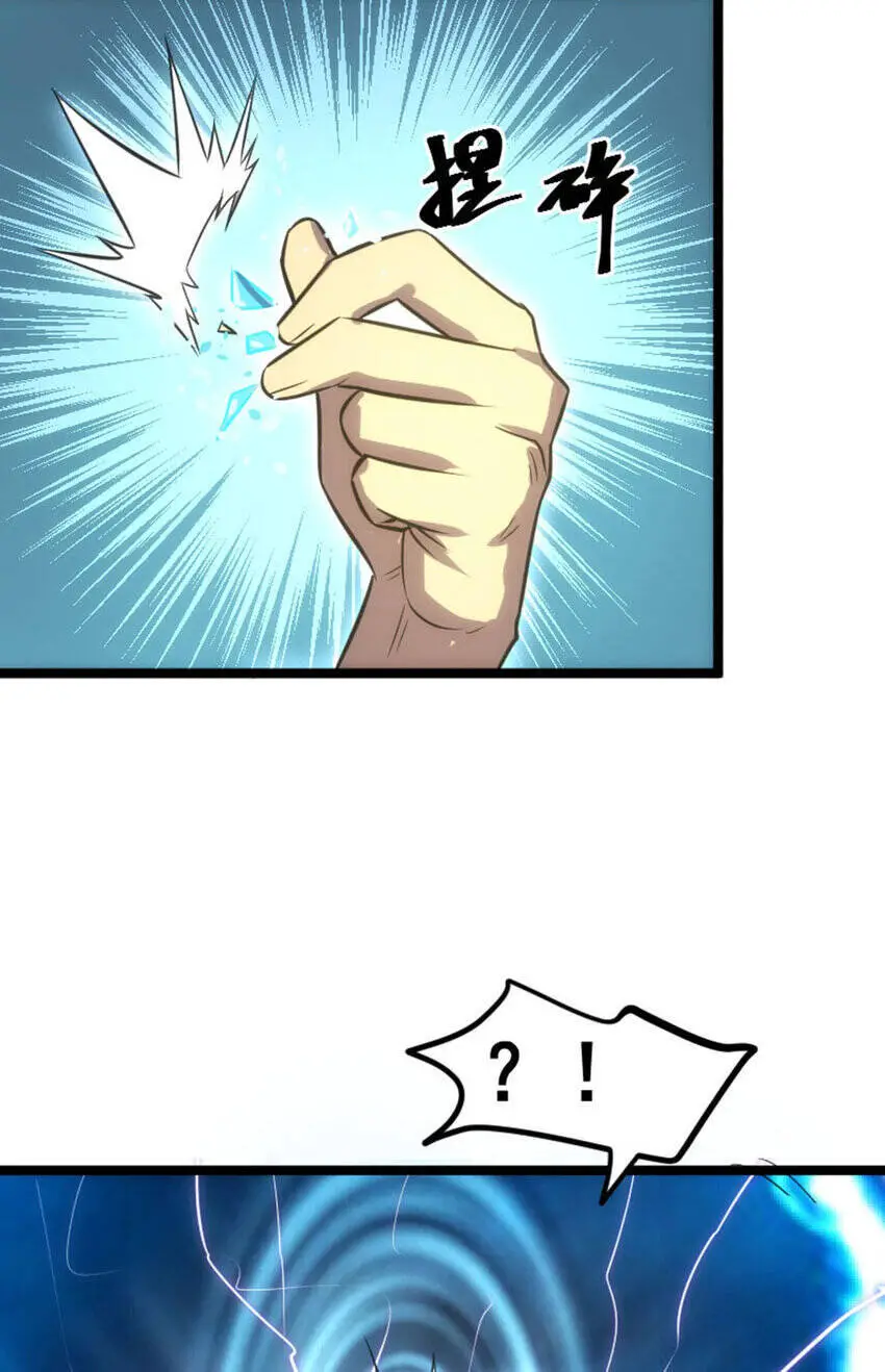 Ocd Thành Vương Giả Nettruyen ZZZ Chương 33 Page 44