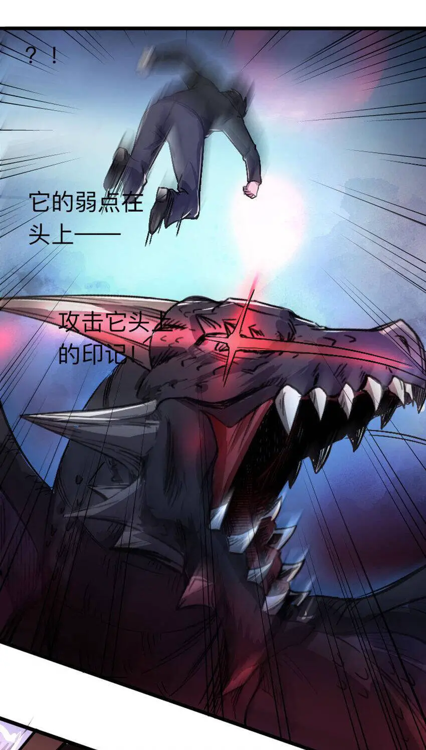 Ocd Thành Vương Giả Nettruyen ZZZ Chương 50 Page 32