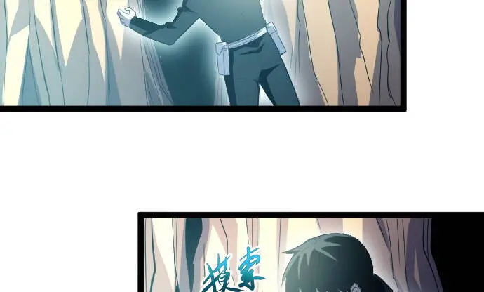 Ocd Thành Vương Giả Nettruyen ZZZ Chương 15.5 Page 15