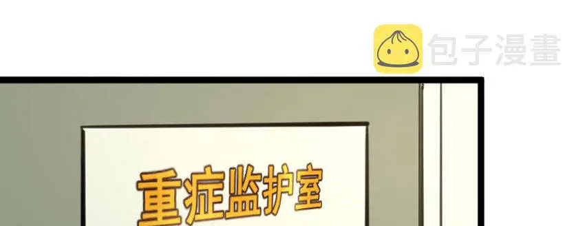 Ocd Thành Vương Giả Nettruyen ZZZ Chương 30.5 Page 2