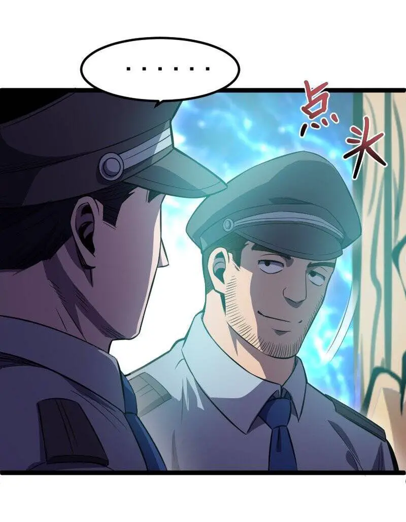 Ocd Thành Vương Giả Nettruyen ZZZ Chương 21 Page 23