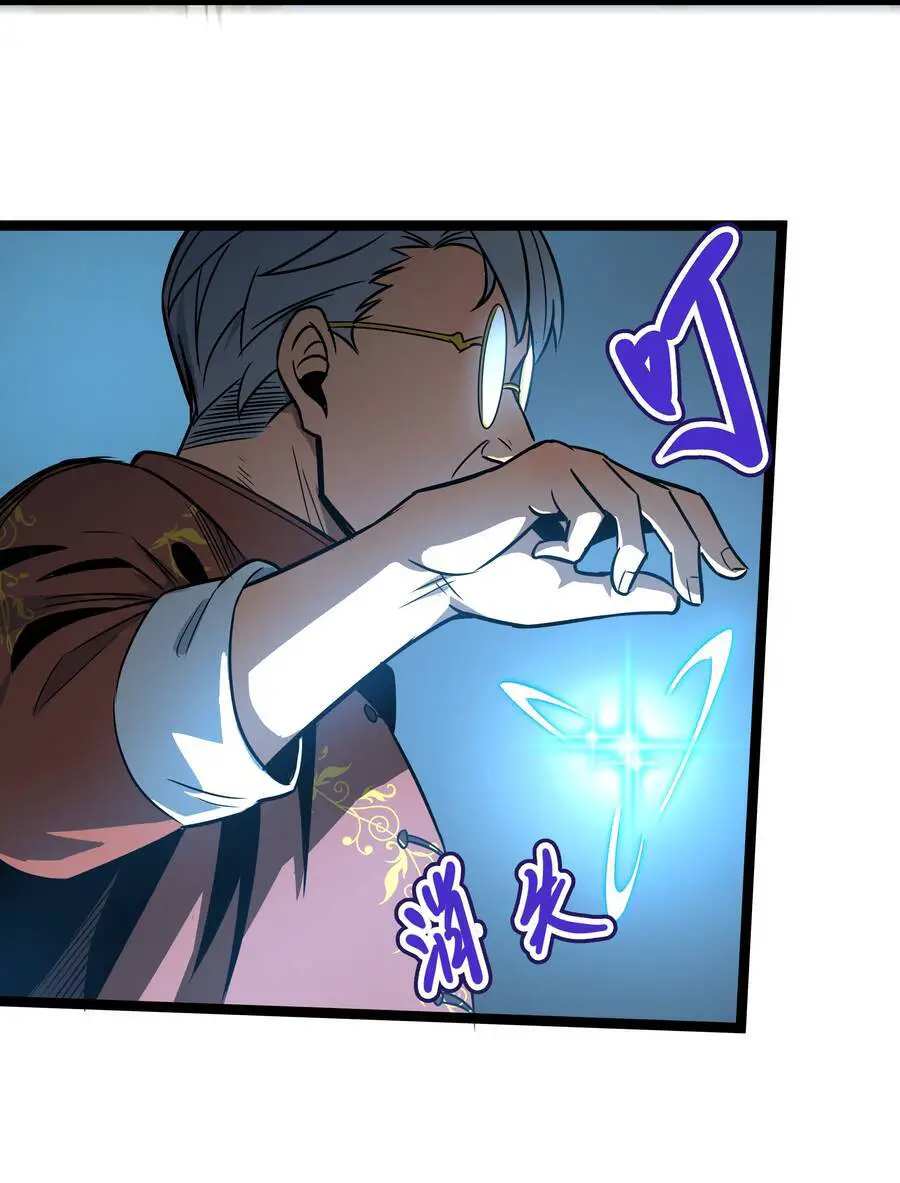Ocd Thành Vương Giả Nettruyen ZZZ Chương 6 Page 39