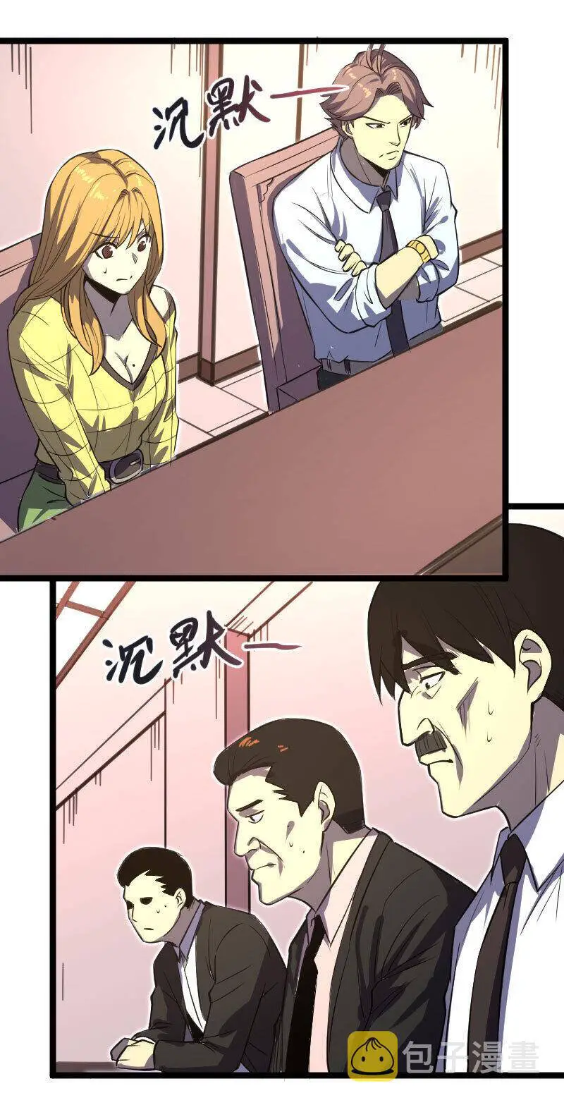 Ocd Thành Vương Giả Nettruyen ZZZ Chương 28 Page 21