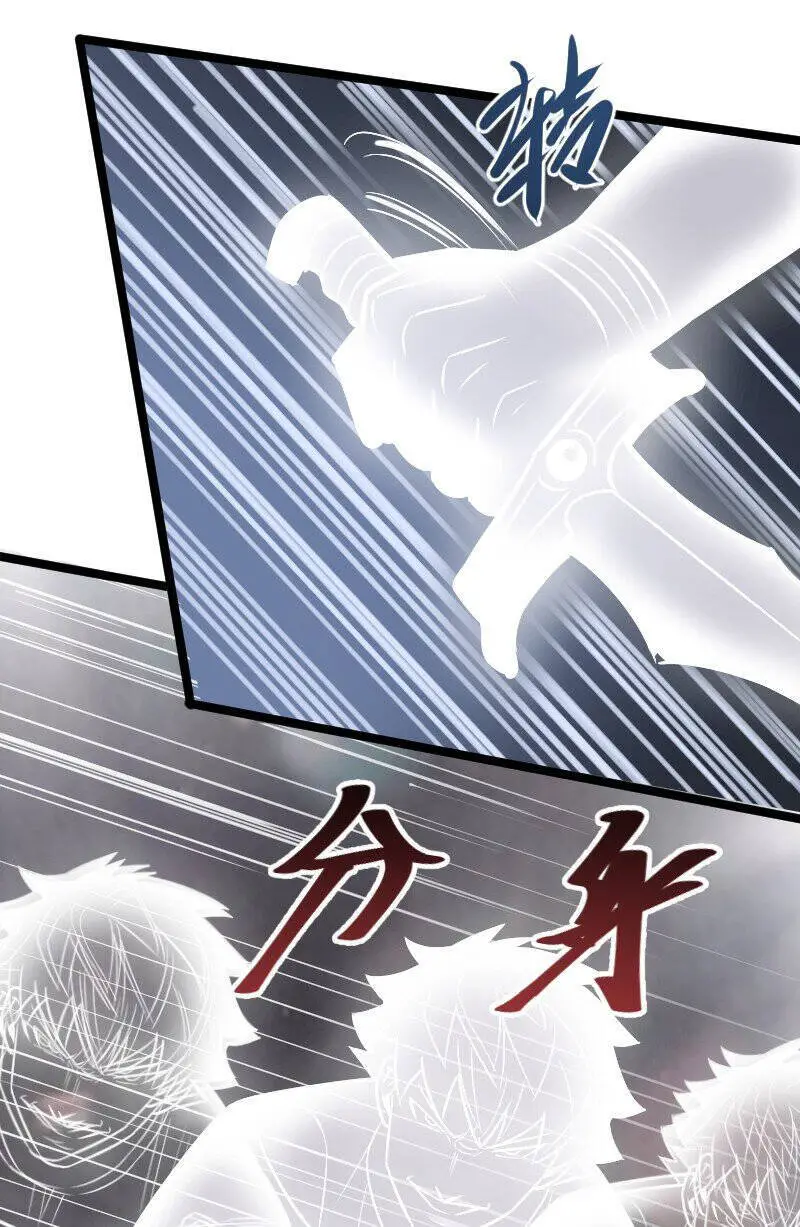 Ocd Thành Vương Giả Nettruyen ZZZ Chương 26 Page 29