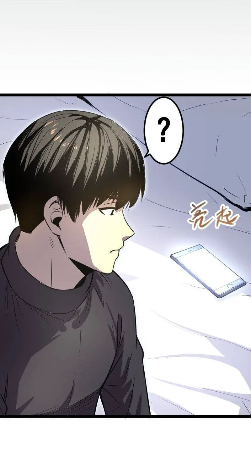 Ocd Thành Vương Giả Nettruyen ZZZ Chương 25 Page 4