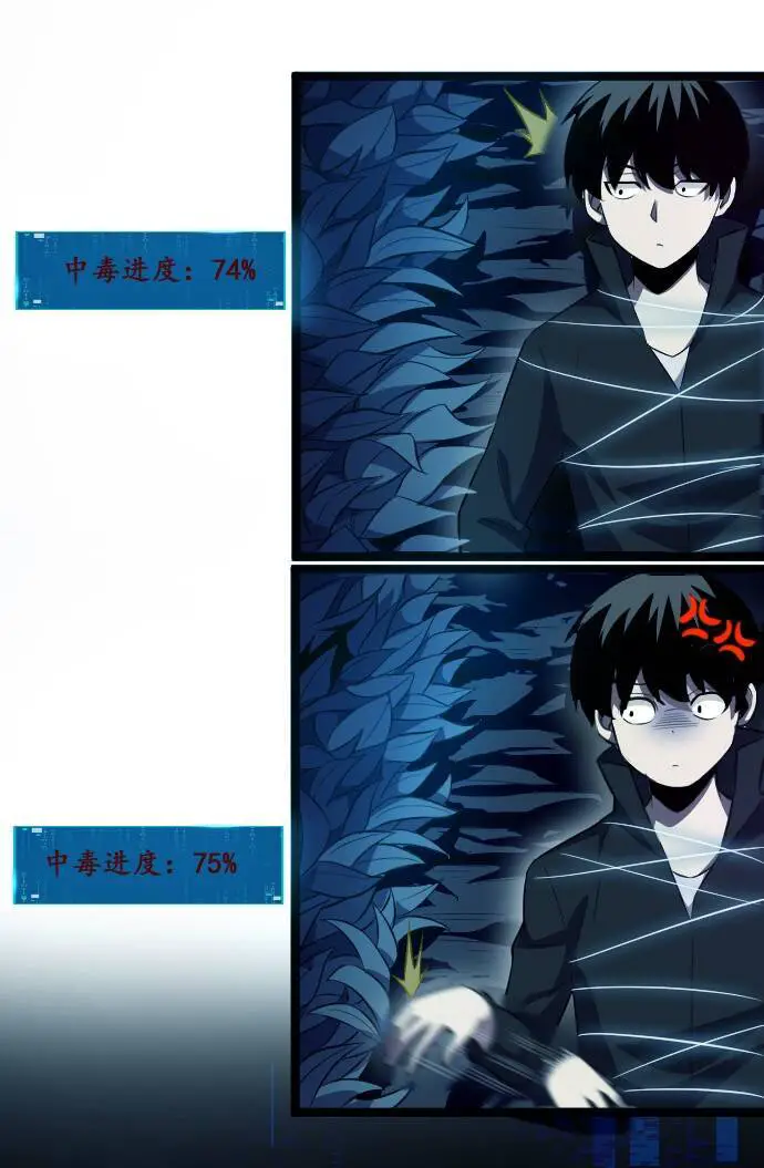 Ocd Thành Vương Giả Nettruyen ZZZ Chương 16 Page 25