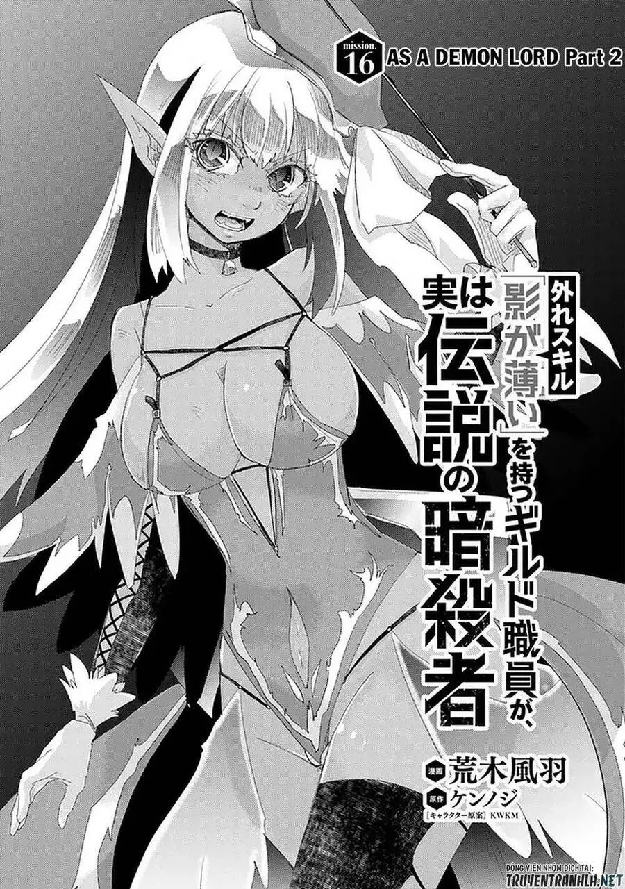Hazure Skill “Kage Ga Usui” O Motsu Guild Shokuin Ga, Jitsuha Densetsu No Ansatsusha Nettruyen ZZZ Chương 16 Page 3