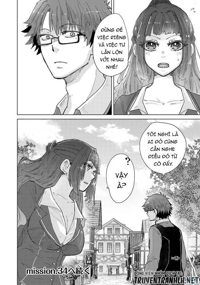 Hazure Skill “Kage Ga Usui” O Motsu Guild Shokuin Ga, Jitsuha Densetsu No Ansatsusha Nettruyen ZZZ Chương 33 Page 36