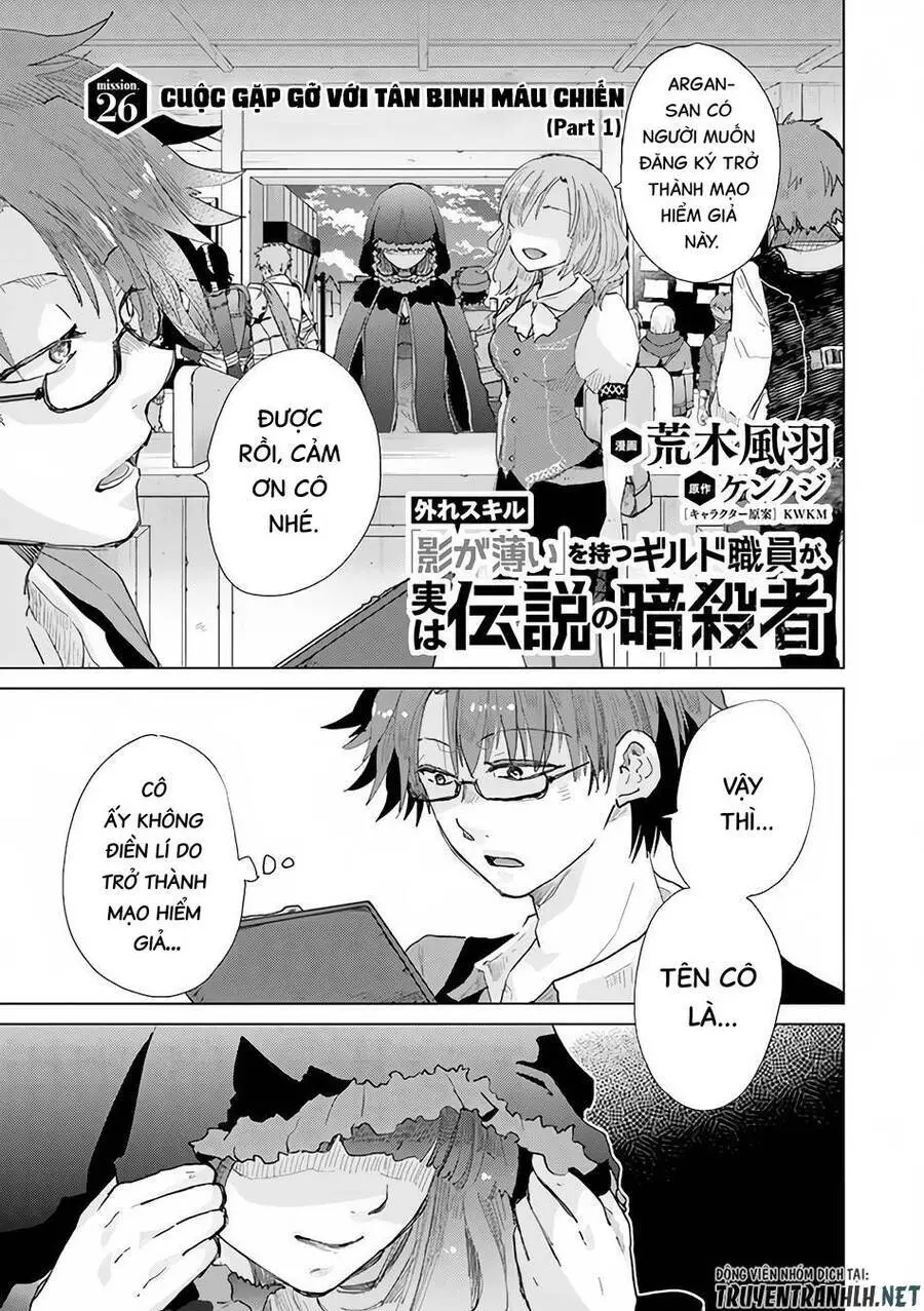 Hazure Skill “Kage Ga Usui” O Motsu Guild Shokuin Ga, Jitsuha Densetsu No Ansatsusha Nettruyen ZZZ Chương 26 Page 3