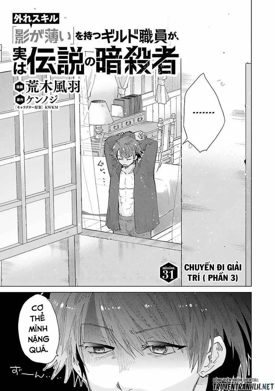 Hazure Skill “Kage Ga Usui” O Motsu Guild Shokuin Ga, Jitsuha Densetsu No Ansatsusha Nettruyen ZZZ Chương 31 Page 3