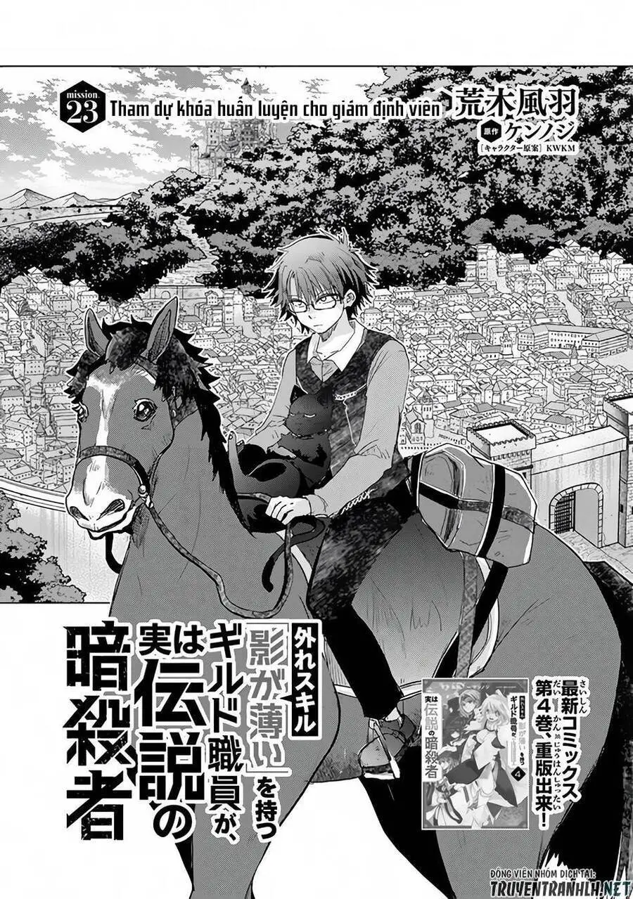 Hazure Skill “Kage Ga Usui” O Motsu Guild Shokuin Ga, Jitsuha Densetsu No Ansatsusha Nettruyen ZZZ Chương 23 Page 3