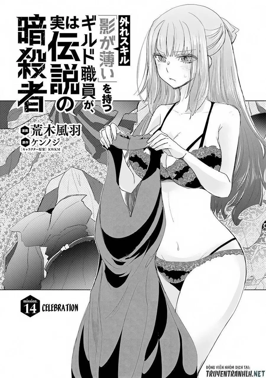 Hazure Skill “Kage Ga Usui” O Motsu Guild Shokuin Ga, Jitsuha Densetsu No Ansatsusha Nettruyen ZZZ Chương 14 Page 3