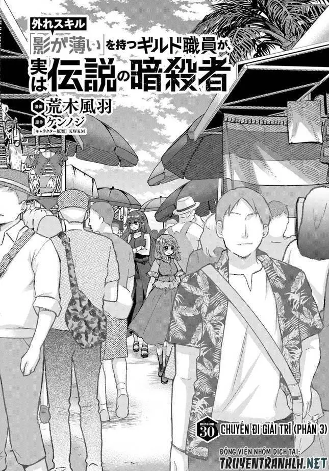 Hazure Skill “Kage Ga Usui” O Motsu Guild Shokuin Ga, Jitsuha Densetsu No Ansatsusha Nettruyen ZZZ Chương 30 Page 3