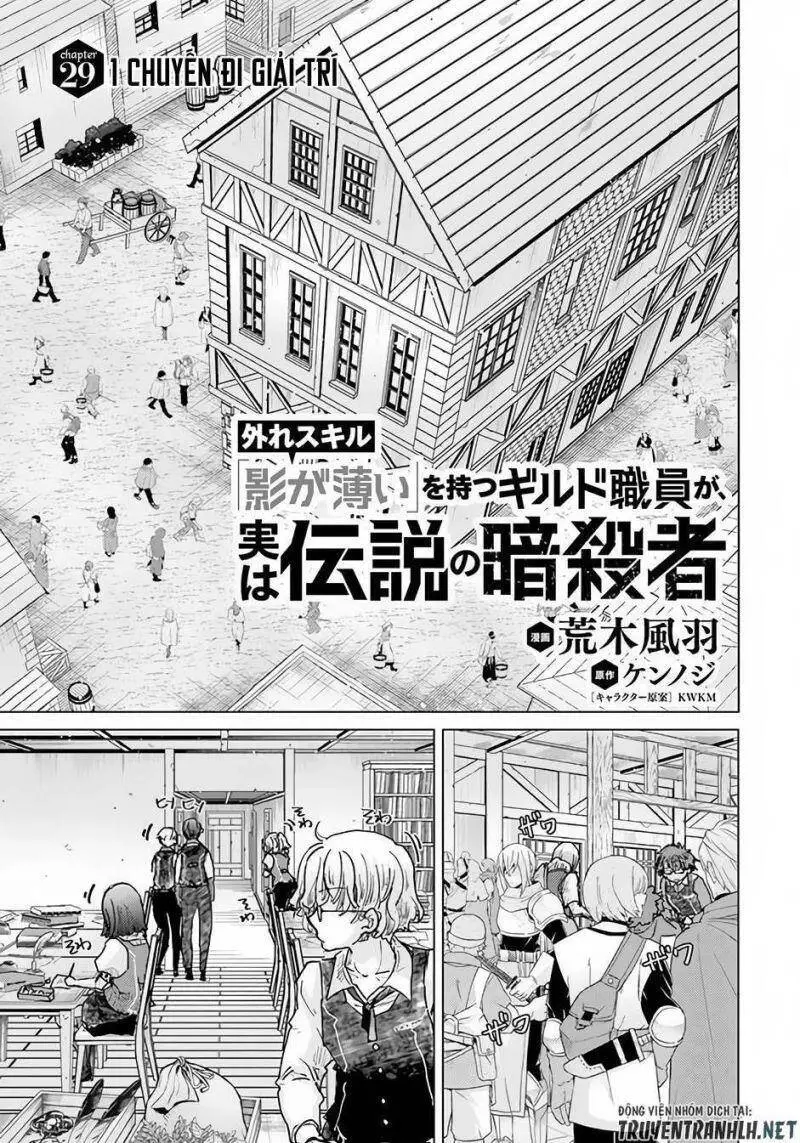 Hazure Skill “Kage Ga Usui” O Motsu Guild Shokuin Ga, Jitsuha Densetsu No Ansatsusha Nettruyen ZZZ Chương 29 Page 3
