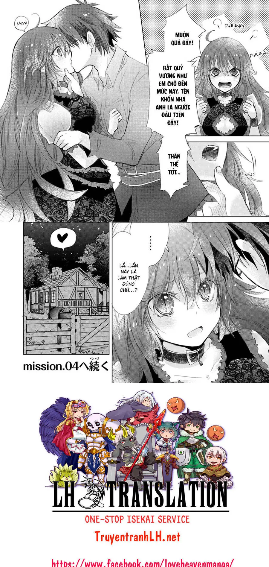 Hazure Skill “Kage Ga Usui” O Motsu Guild Shokuin Ga, Jitsuha Densetsu No Ansatsusha Nettruyen ZZZ Chương 3 Page 31
