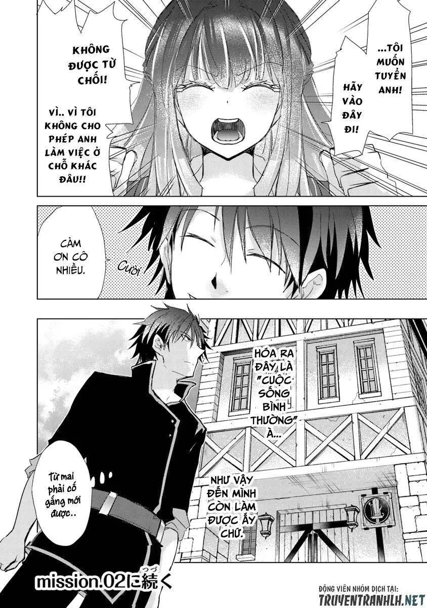 Hazure Skill “Kage Ga Usui” O Motsu Guild Shokuin Ga, Jitsuha Densetsu No Ansatsusha Nettruyen ZZZ Chương 1.2 Page 23