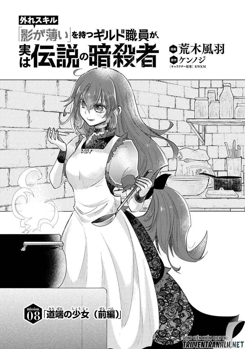 Hazure Skill “Kage Ga Usui” O Motsu Guild Shokuin Ga, Jitsuha Densetsu No Ansatsusha Nettruyen ZZZ Chương 8 Page 3