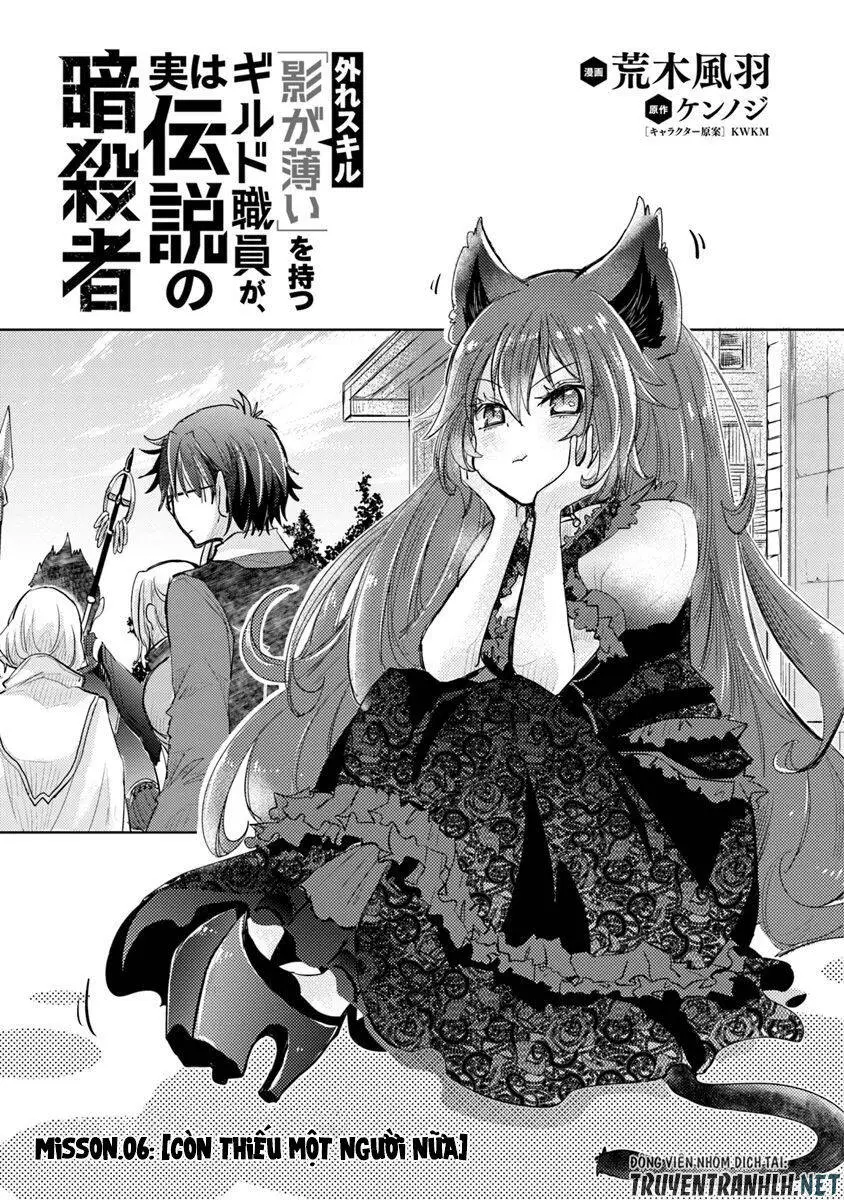 Hazure Skill “Kage Ga Usui” O Motsu Guild Shokuin Ga, Jitsuha Densetsu No Ansatsusha Nettruyen ZZZ Chương 6 Page 3