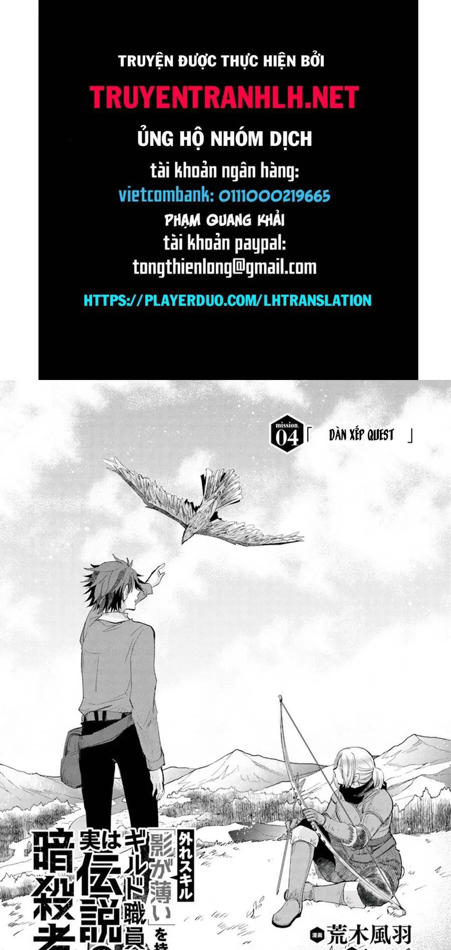 Hazure Skill “Kage Ga Usui” O Motsu Guild Shokuin Ga, Jitsuha Densetsu No Ansatsusha Nettruyen ZZZ Chương 4 Page 1