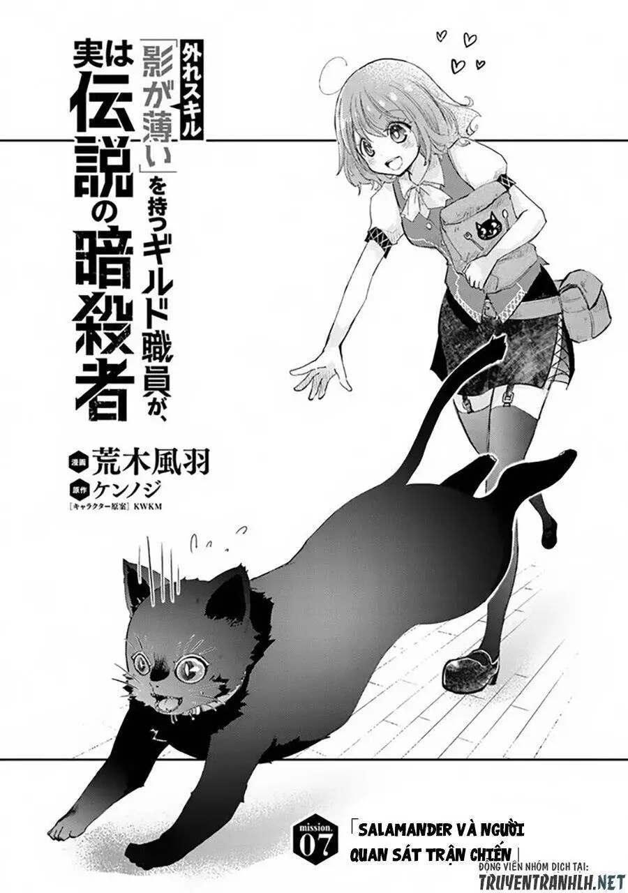 Hazure Skill “Kage Ga Usui” O Motsu Guild Shokuin Ga, Jitsuha Densetsu No Ansatsusha Nettruyen ZZZ Chương 7 Page 3
