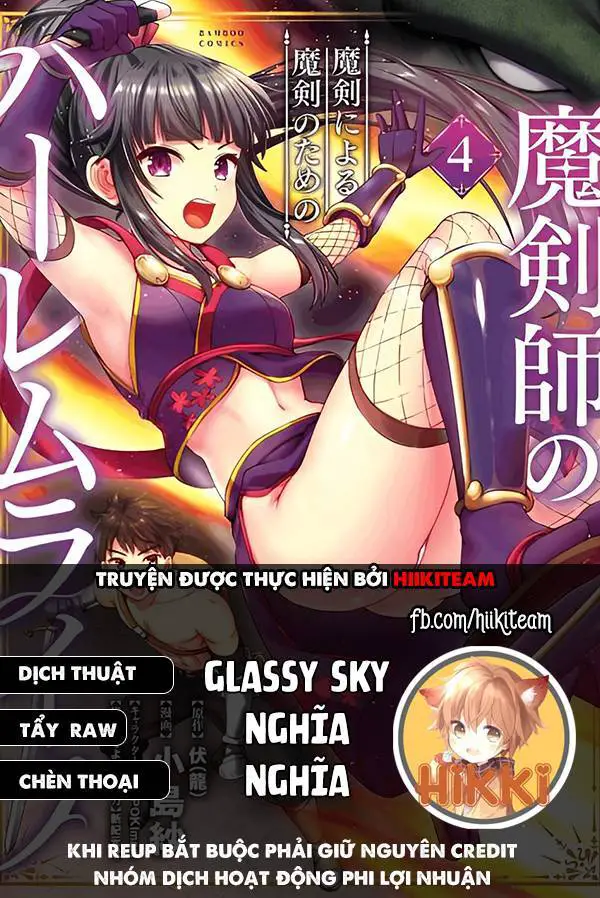 Ma Kiếm Sĩ Xuyên Không Lập Kiếm Làm Harem Nettruyen ZZZ Chương 23.5 Page 1