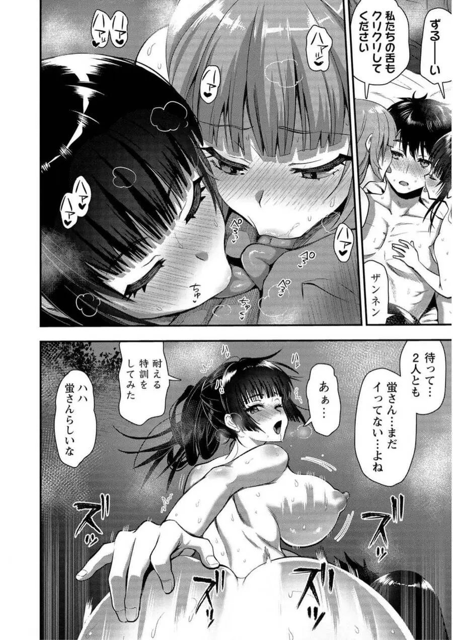Ma Kiếm Sĩ Xuyên Không Lập Kiếm Làm Harem Nettruyen ZZZ Chương 23.5 Page 29