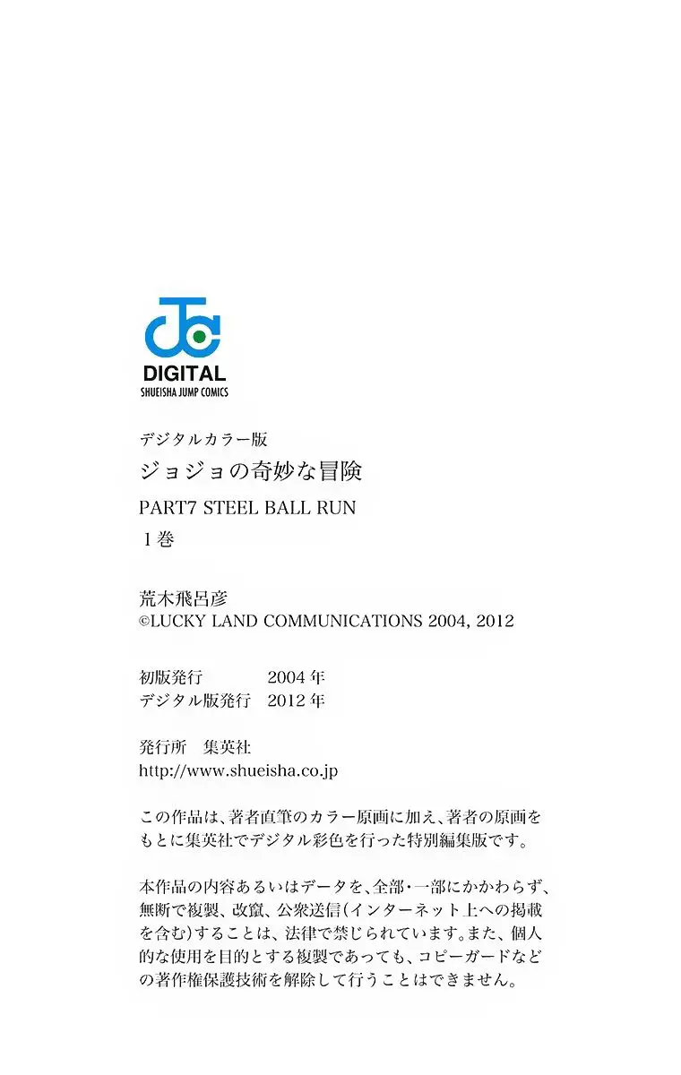 Cuộc Phiêu Lưu Bí Ẩn Phần 7: Steel Ball Run Nettruyen ZZZ Chương 28 Page 56
