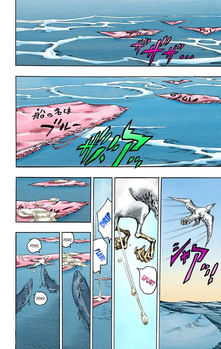 Cuộc Phiêu Lưu Bí Ẩn Phần 7: Steel Ball Run Nettruyen ZZZ Chương 73 Page 17