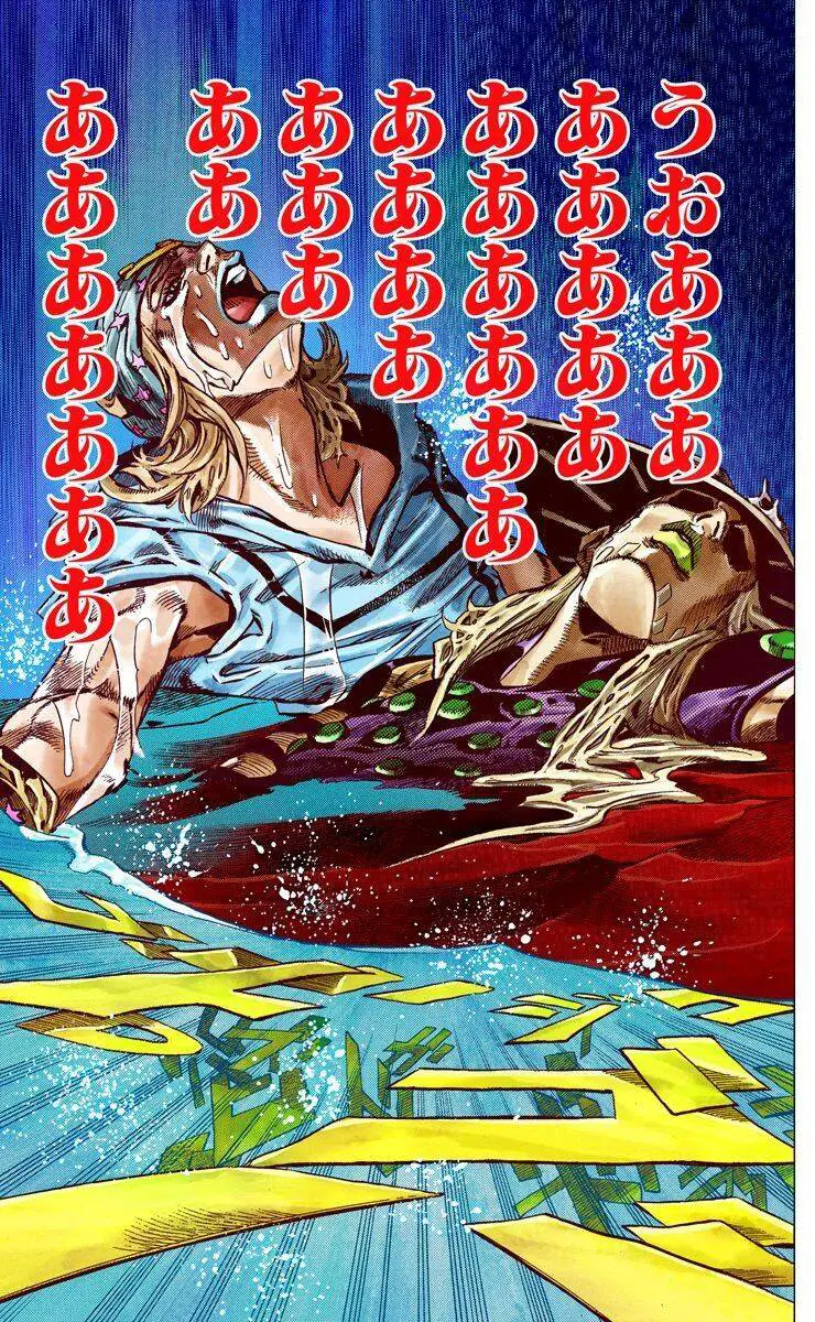 Cuộc Phiêu Lưu Bí Ẩn Phần 7: Steel Ball Run Nettruyen ZZZ Chương 43 Page 40