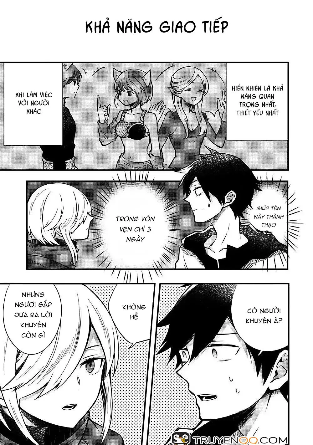 Yamemasu Tsugi No Shokuba Ha Mao Jo Nettruyen ZZZ Chương 7 Page 12