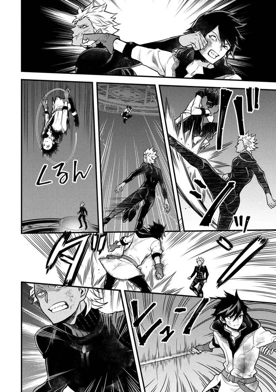 Yamemasu Tsugi No Shokuba Ha Mao Jo Nettruyen ZZZ Chương 27 Page 7