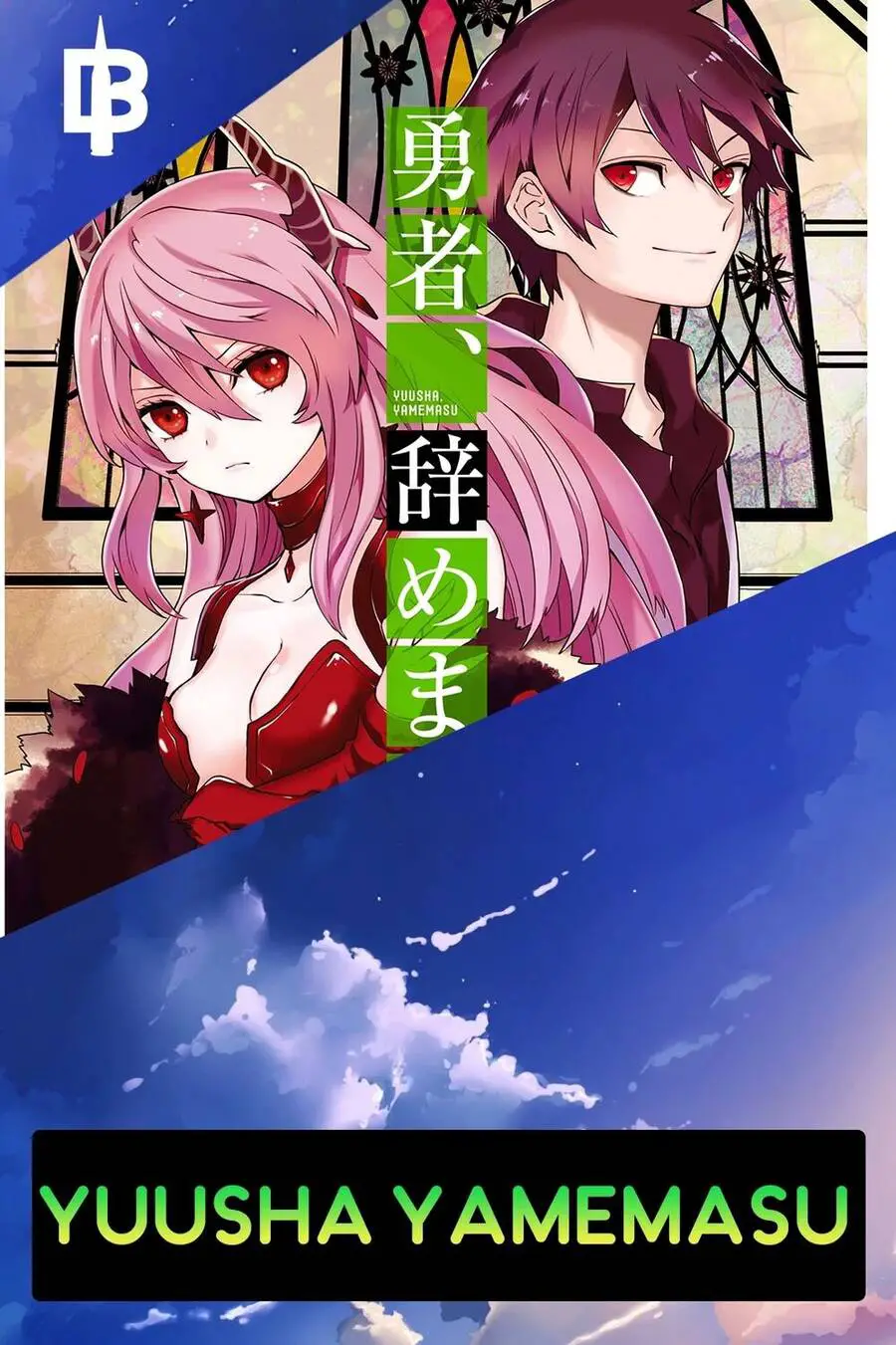Yamemasu Tsugi No Shokuba Ha Mao Jo Nettruyen ZZZ Chương 19.2 Page 2