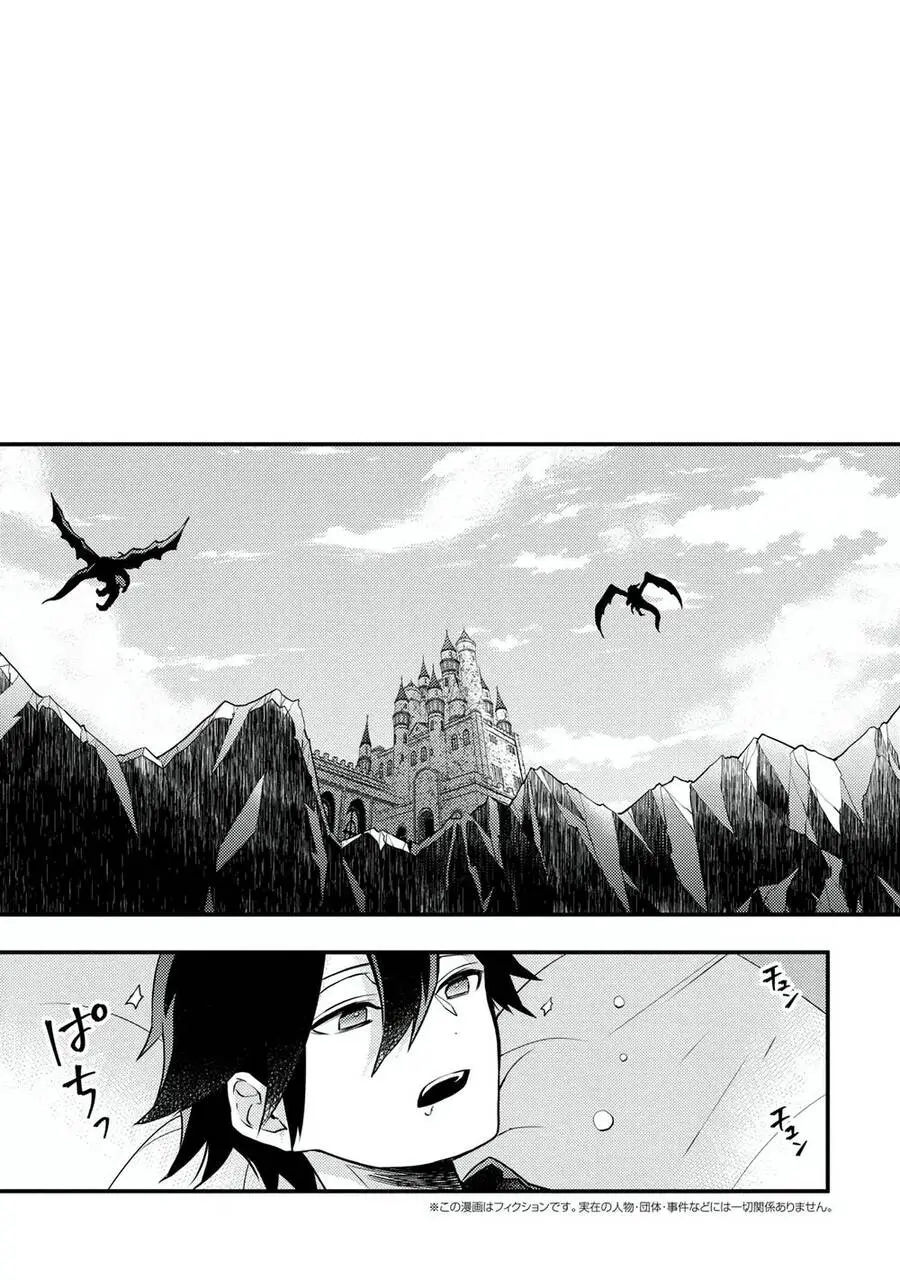 Yamemasu Tsugi No Shokuba Ha Mao Jo Nettruyen ZZZ Chương 16 Page 5
