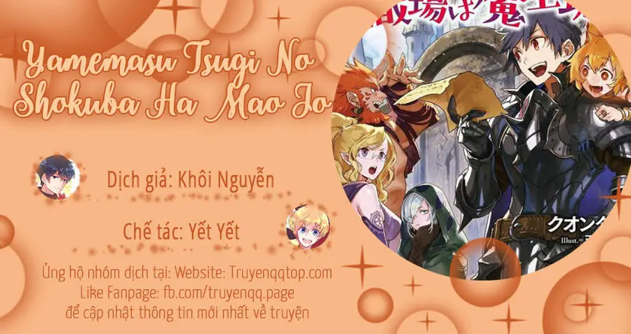 Yamemasu Tsugi No Shokuba Ha Mao Jo Nettruyen ZZZ Chương 15 Page 12