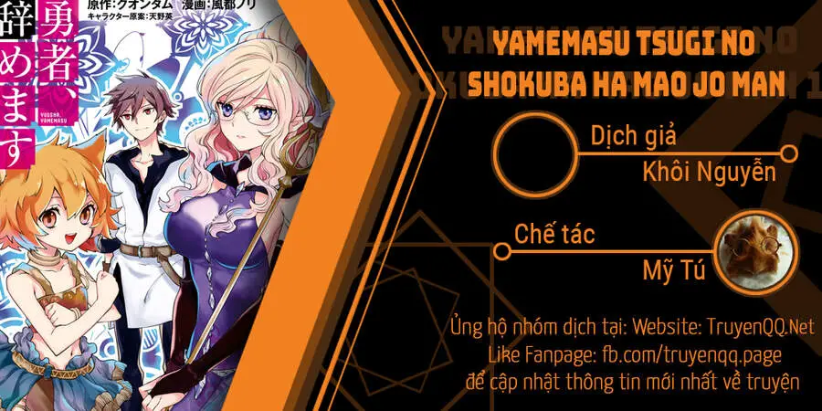 Yamemasu Tsugi No Shokuba Ha Mao Jo Nettruyen ZZZ Chương 10.2 Page 1