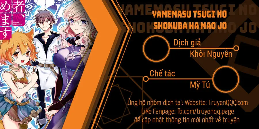 Yamemasu Tsugi No Shokuba Ha Mao Jo Nettruyen ZZZ Chương 11.2 Page 1