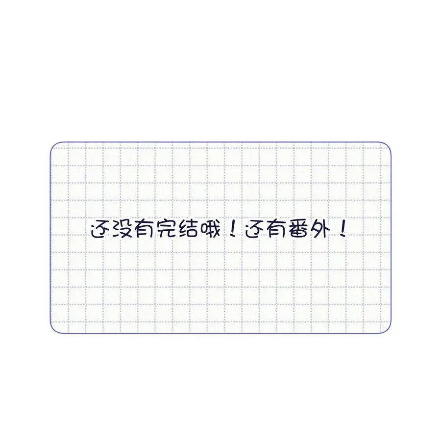 Ác Nữ Cự Tuyệt Cua Nam Chính Nettruyen ZZZ Chương 119 Page 49