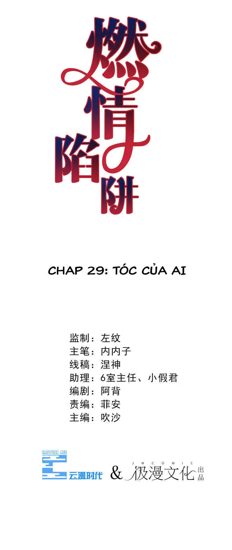 Cạm Bẫy Lửa Tình Nettruyen ZZZ Chương 29 Page 3