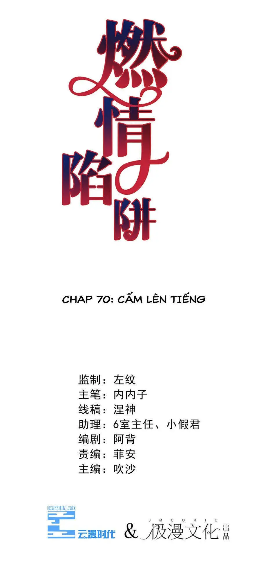 Cạm Bẫy Lửa Tình Nettruyen ZZZ Chương 70 Page 2