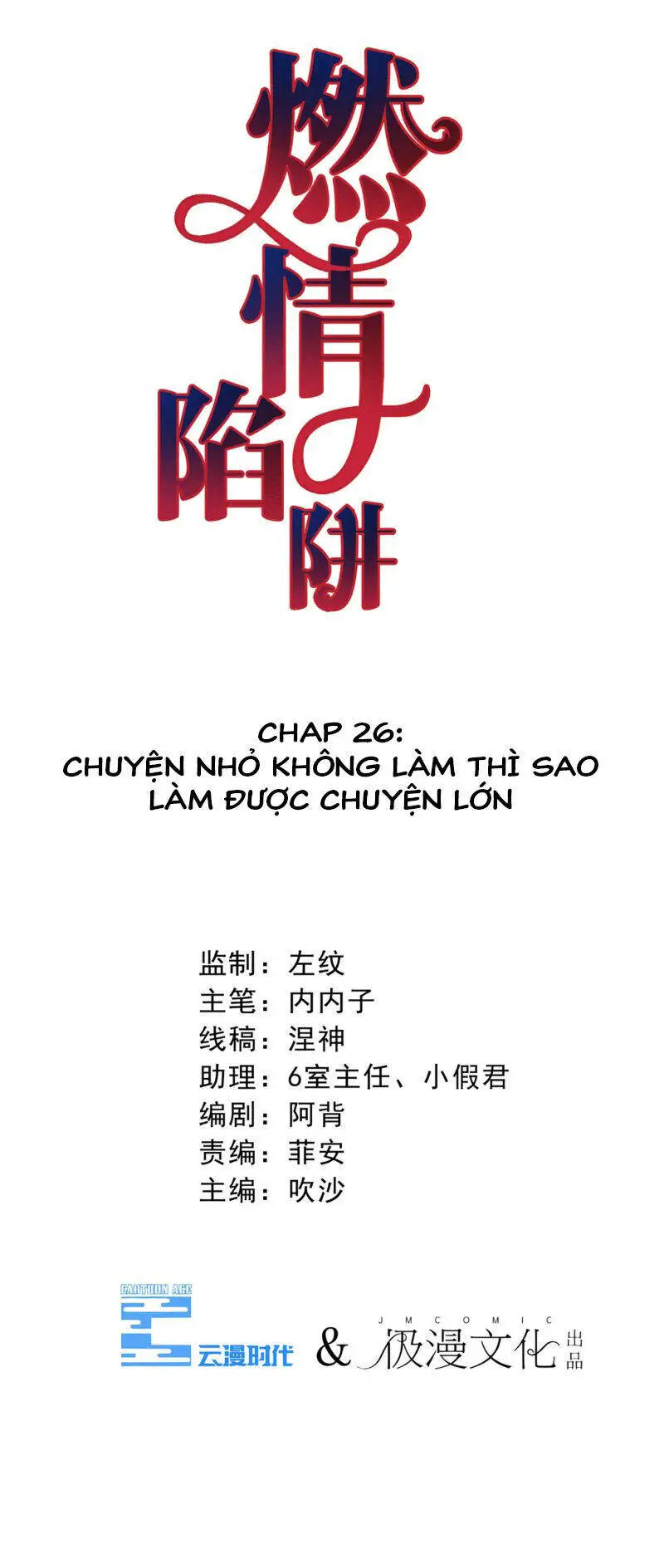 Cạm Bẫy Lửa Tình Nettruyen ZZZ Chương 26 Page 3