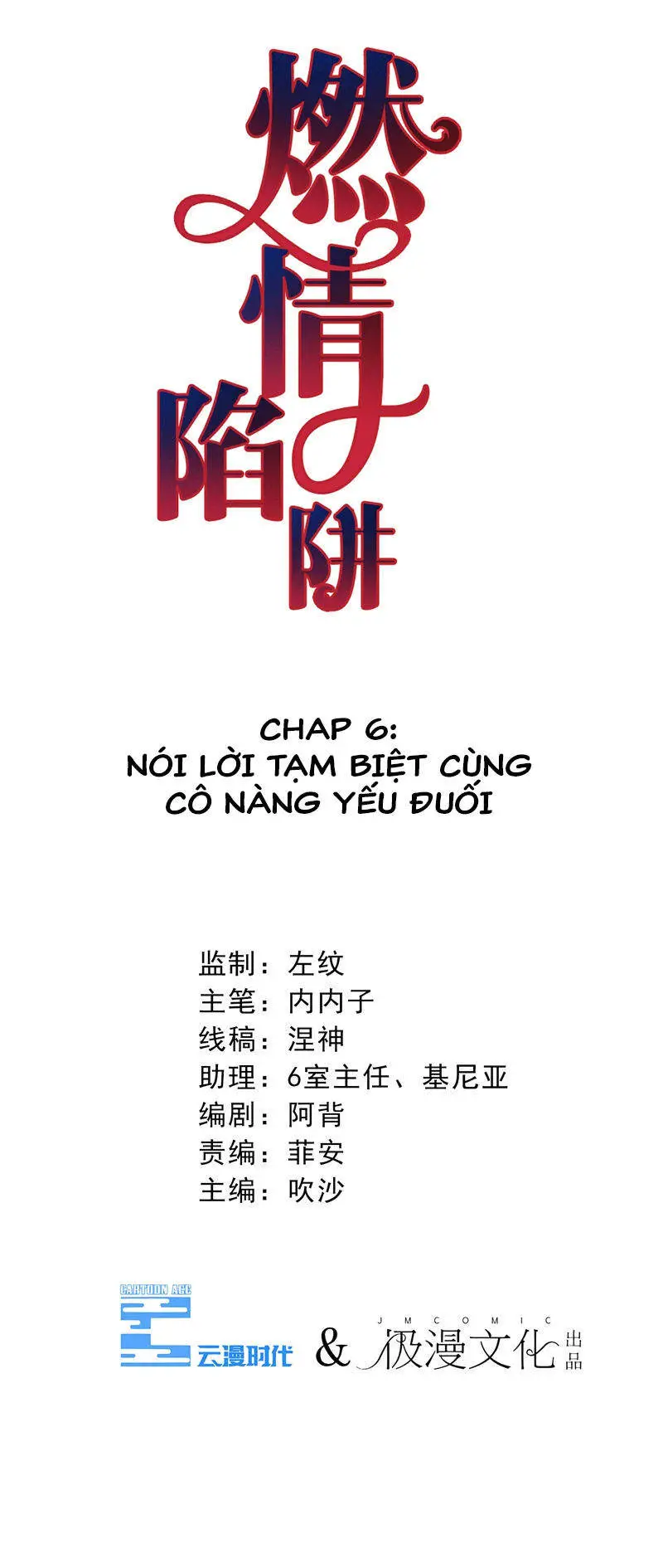 Cạm Bẫy Lửa Tình Nettruyen ZZZ Chương 6 Page 3