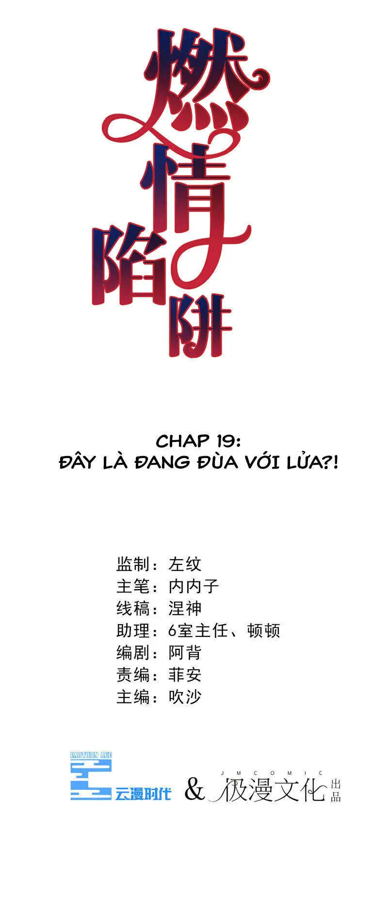 Cạm Bẫy Lửa Tình Nettruyen ZZZ Chương 19 Page 2