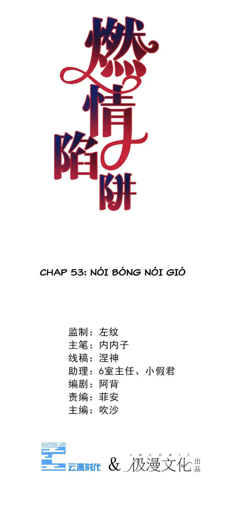 Cạm Bẫy Lửa Tình Nettruyen ZZZ Chương 53 Page 2