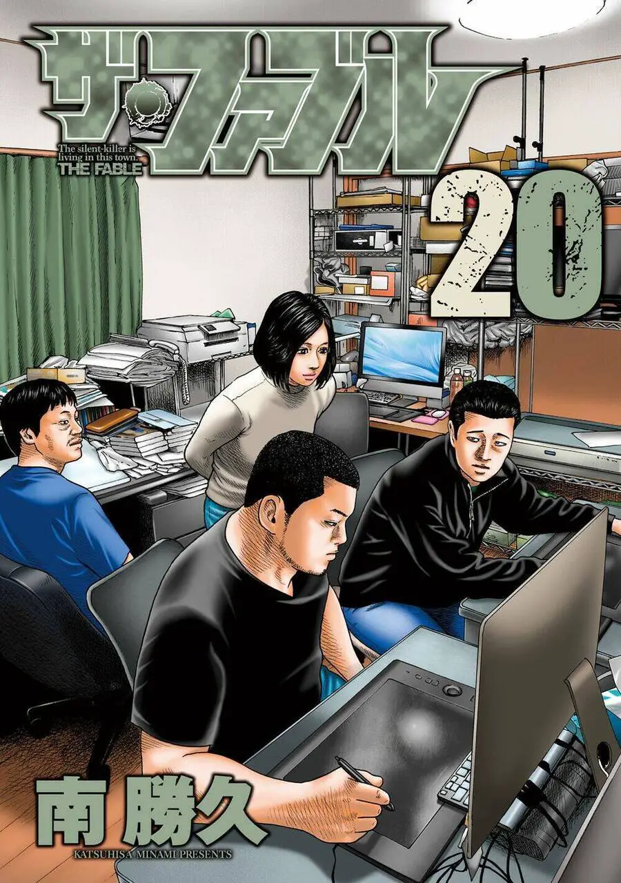 Sát Thủ Truyền Thuyết Nettruyen ZZZ Chương 207 Page 2