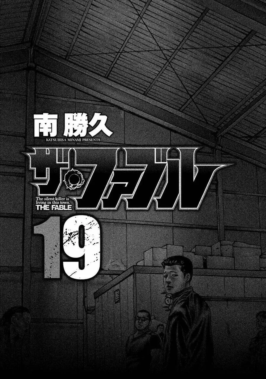 Sát Thủ Truyền Thuyết Nettruyen ZZZ Chương 196 Page 3